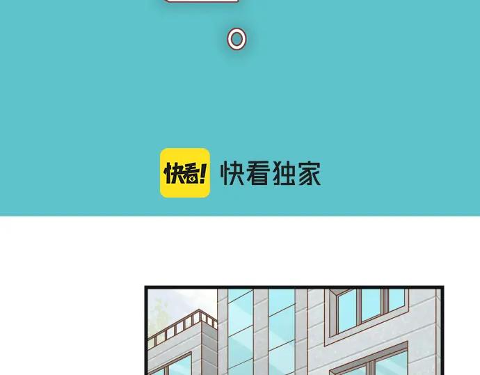复仇要冷冷端上 - 第316话 优势 - 第47张图