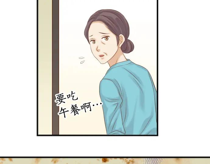 复仇要冷冷端上 - 第316话 优势 - 第55张图