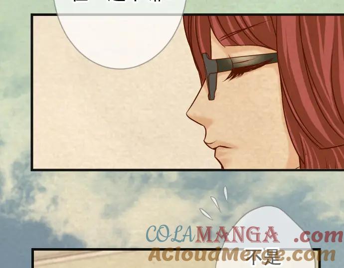 复仇要冷冷端上 - 第316话 优势 - 第21张图