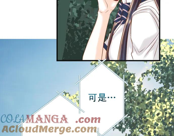 复仇要冷冷端上 - 第316话 优势 - 第77张图