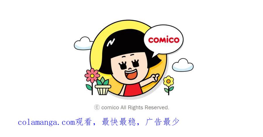 复仇要冷冷端上 - 第316话 优势 - 第103张图