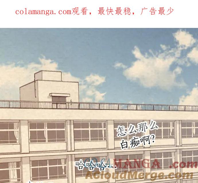 复仇要冷冷端上 - 第316话 优势 - 第1张图