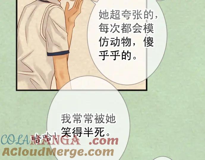 复仇要冷冷端上 - 第316话 优势 - 第5张图