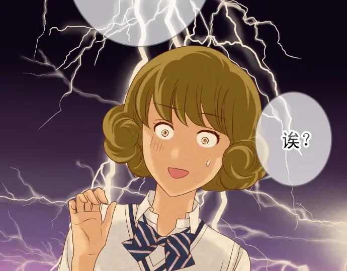 复仇要冷冷端上 - 第316话 优势 - 第18张图