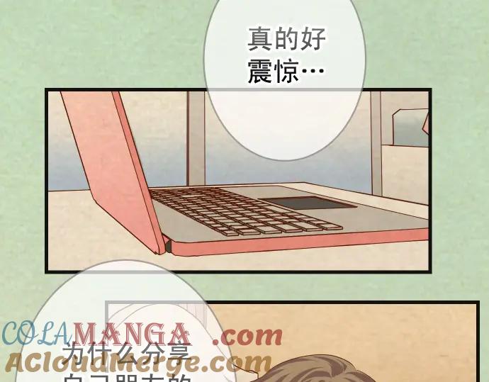 复仇要冷冷端上 - 第316话 优势 - 第25张图