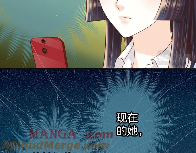 复仇要冷冷端上 - 第316话 优势 - 第93张图