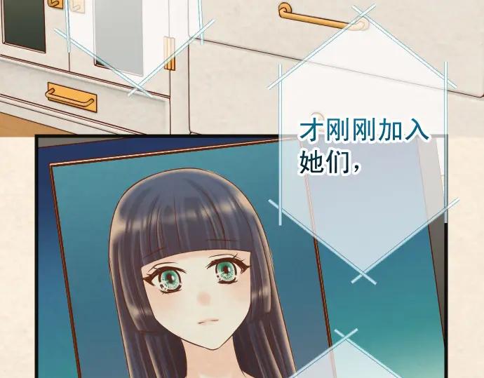 复仇要冷冷端上 - 第316话 优势 - 第32张图