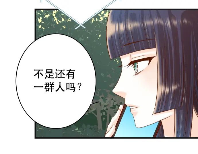 复仇要冷冷端上 - 第316话 优势 - 第72张图