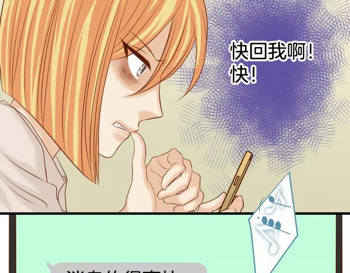 复仇要冷冷端上 - 第316话 优势 - 第64张图