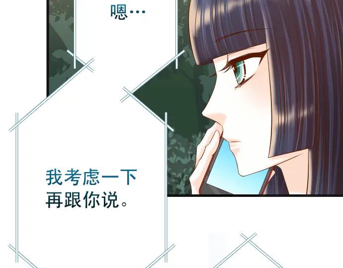 复仇要冷冷端上 - 第316话 优势 - 第86张图