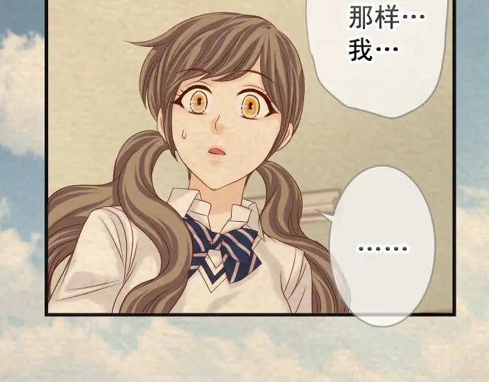 复仇要冷冷端上 - 第316话 优势 - 第22张图