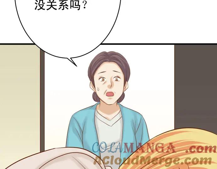 复仇要冷冷端上 - 第316话 优势 - 第49张图