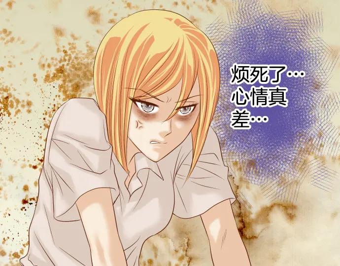 复仇要冷冷端上 - 第316话 优势 - 第56张图