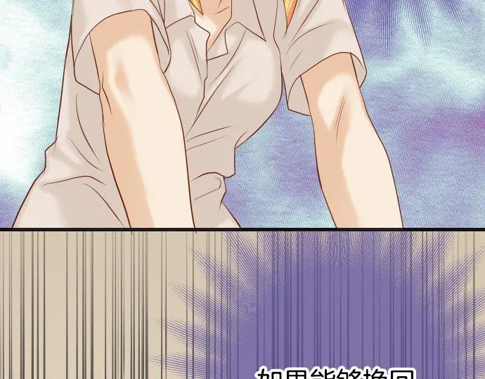 复仇要冷冷端上 - 第317话 安排 - 第14张图