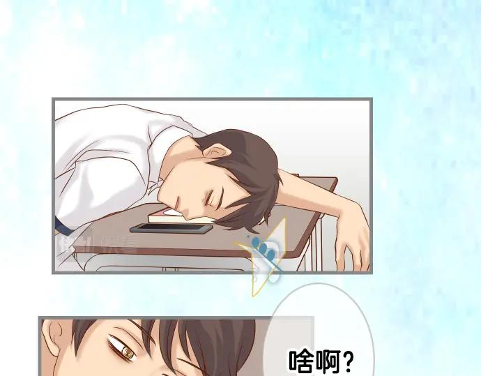 复仇要冷冷端上 - 第317话 安排 - 第26张图