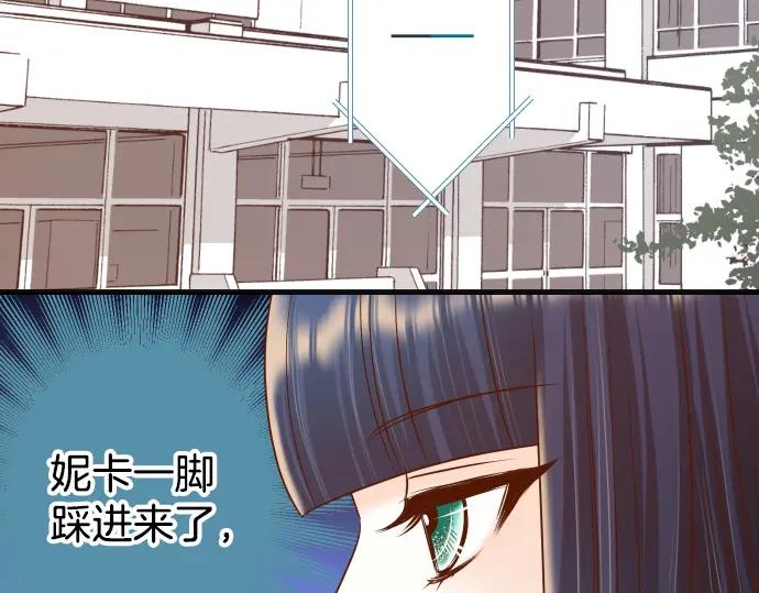 复仇要冷冷端上 - 第317话 安排 - 第36张图