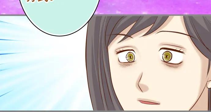 复仇要冷冷端上 - 第317话 安排 - 第30张图