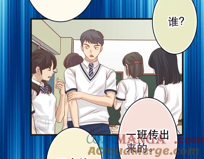 复仇要冷冷端上 - 第317话 安排 - 第5张图