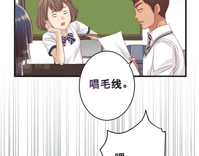 复仇要冷冷端上 - 第317话 安排 - 第70张图