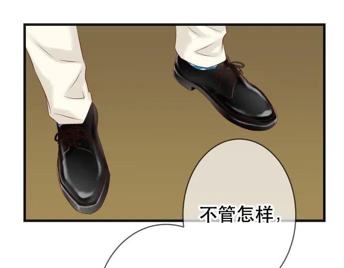 复仇要冷冷端上 - 第317话 安排 - 第62张图