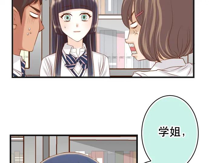 复仇要冷冷端上 - 第317话 安排 - 第72张图