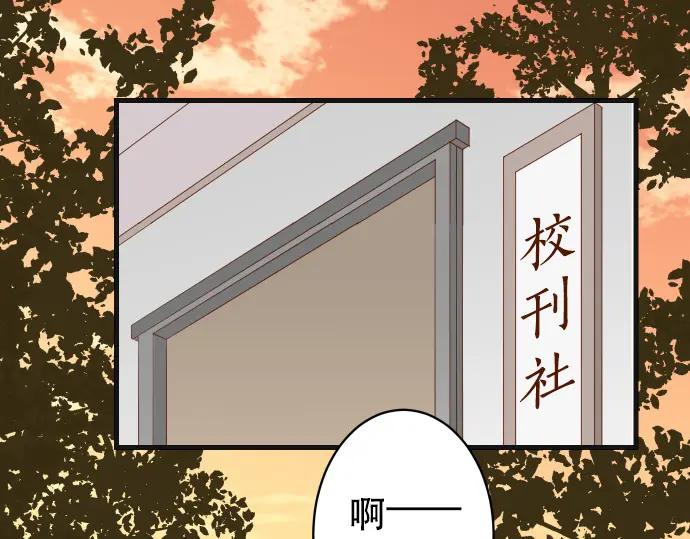 复仇要冷冷端上 - 第317话 安排 - 第67张图