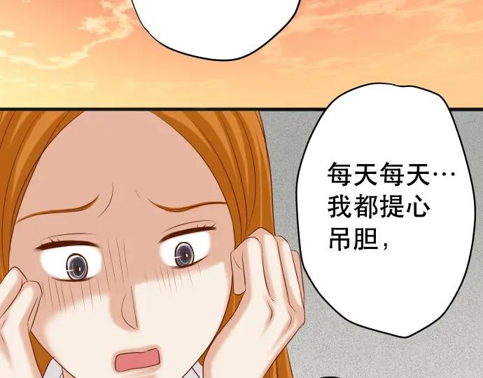 复仇要冷冷端上 - 第318话 证明 - 第90张图