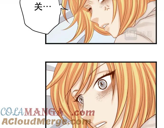 复仇要冷冷端上 - 第318话 证明 - 第25张图