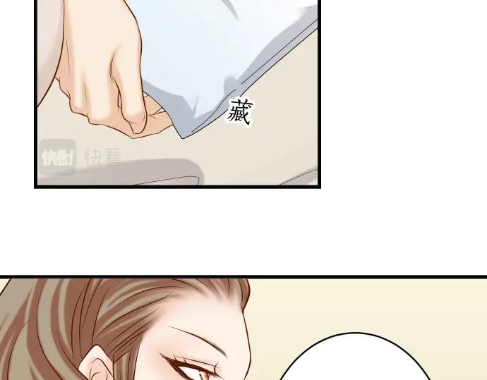 复仇要冷冷端上 - 第318话 证明 - 第50张图