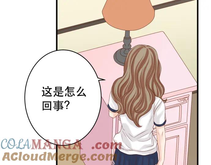 复仇要冷冷端上 - 第318话 证明 - 第29张图