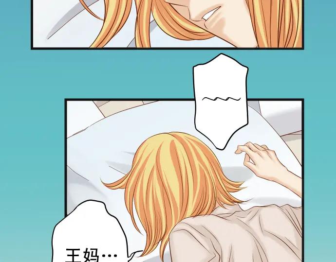 复仇要冷冷端上 - 第318话 证明 - 第22张图