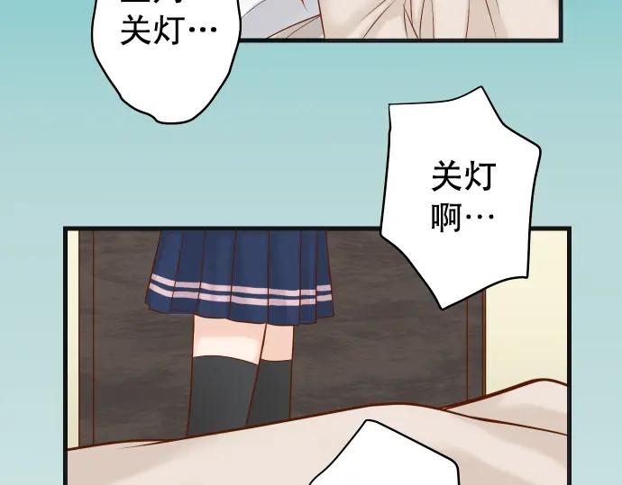 复仇要冷冷端上 - 第318话 证明 - 第23张图