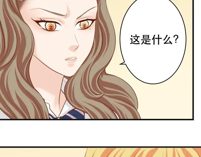 复仇要冷冷端上 - 第318话 证明 - 第99张图