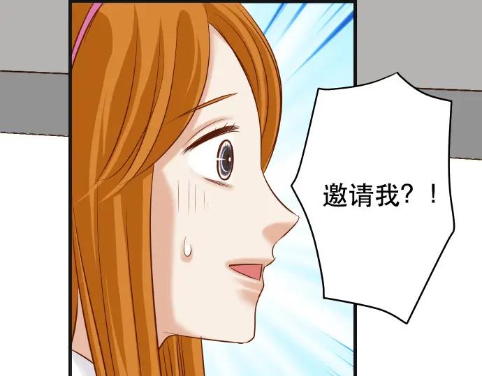 复仇要冷冷端上 - 第318话 证明 - 第86张图