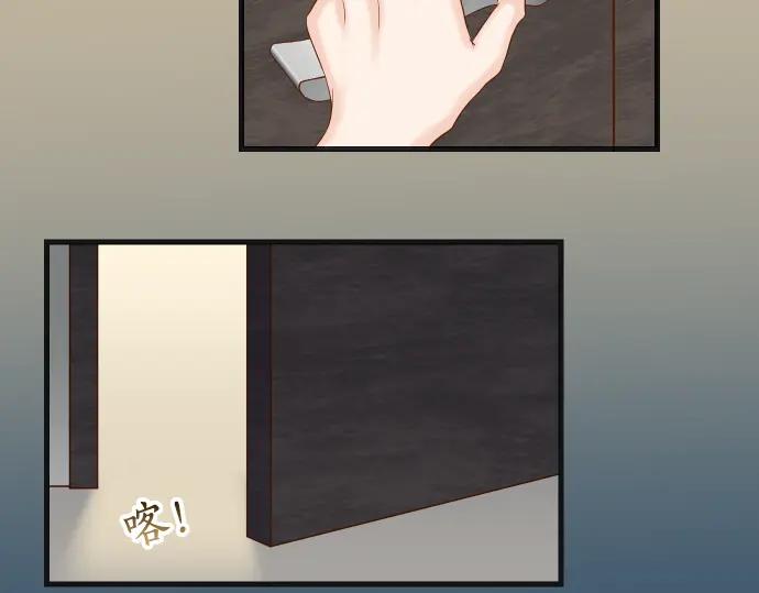 复仇要冷冷端上 - 第318话 证明 - 第19张图