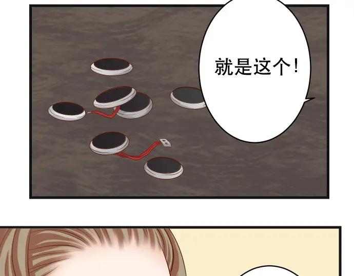 复仇要冷冷端上 - 第318话 证明 - 第98张图