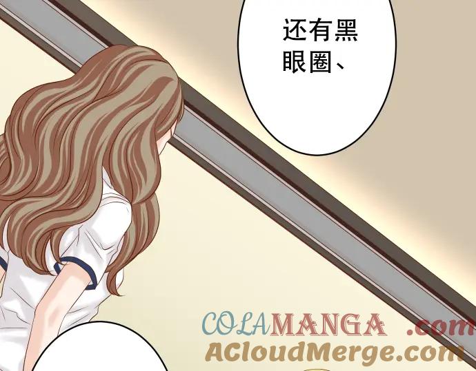 复仇要冷冷端上 - 第318话 证明 - 第41张图