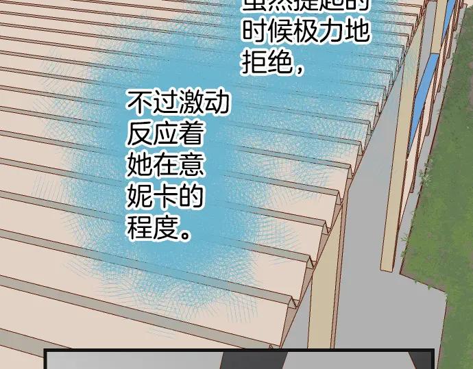 复仇要冷冷端上 - 第318话 证明 - 第66张图