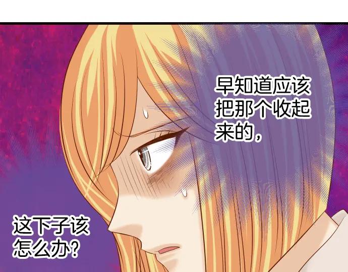 复仇要冷冷端上 - 第318话 证明 - 第35张图