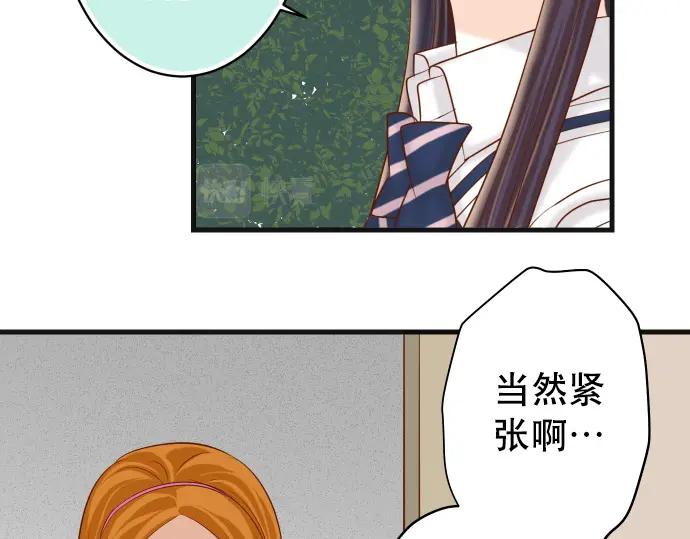 复仇要冷冷端上 - 第318话 证明 - 第71张图