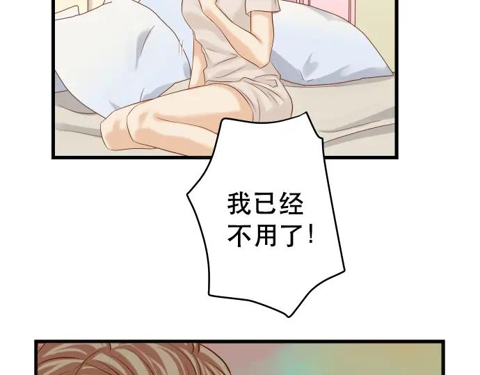 复仇要冷冷端上 - 第318话 证明 - 第47张图