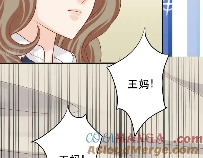 复仇要冷冷端上 - 第318话 证明 - 第61张图