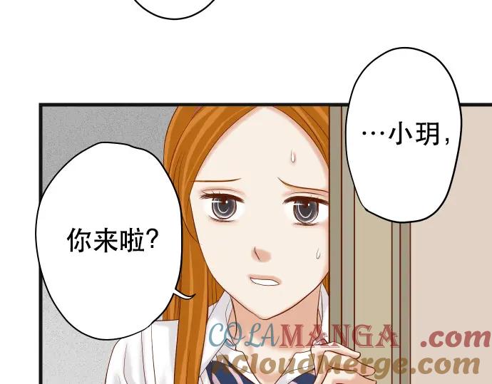 复仇要冷冷端上 - 第318话 证明 - 第69张图