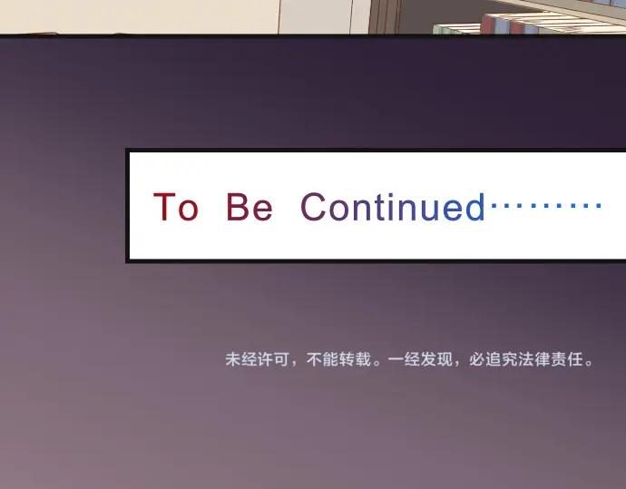 复仇要冷冷端上 - 第318话 证明 - 第102张图