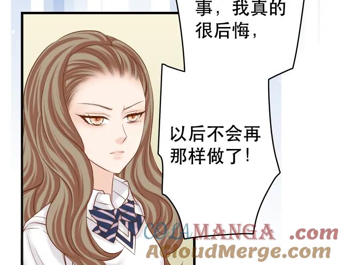 复仇要冷冷端上 - 第318话 证明 - 第53张图