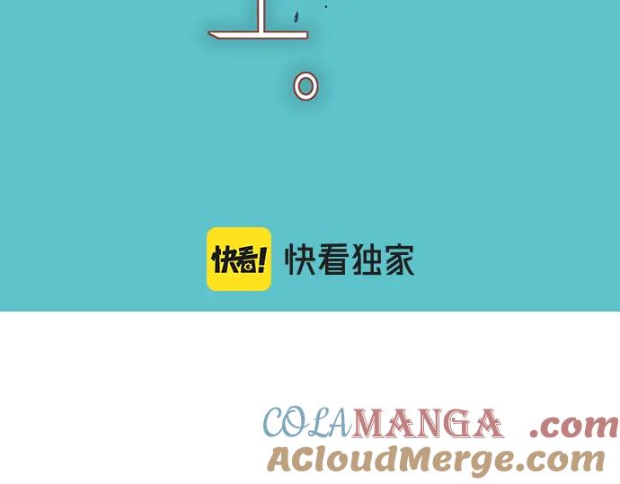 复仇要冷冷端上 - 第318话 证明 - 第13张图