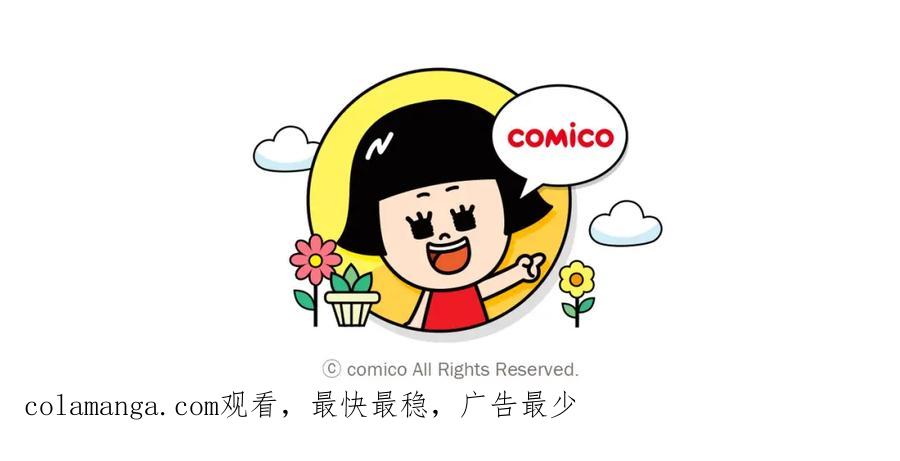 复仇要冷冷端上 - 第319话 抉择 - 第100张图