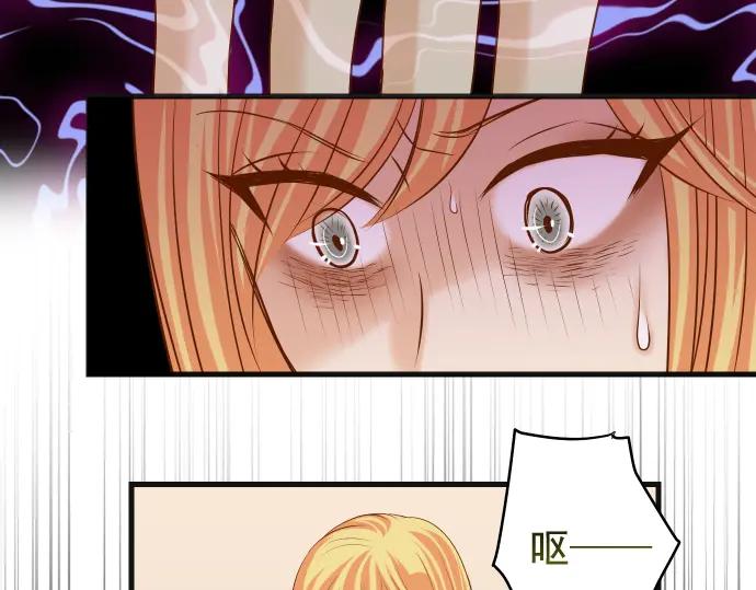 复仇要冷冷端上 - 第319话 抉择 - 第16张图