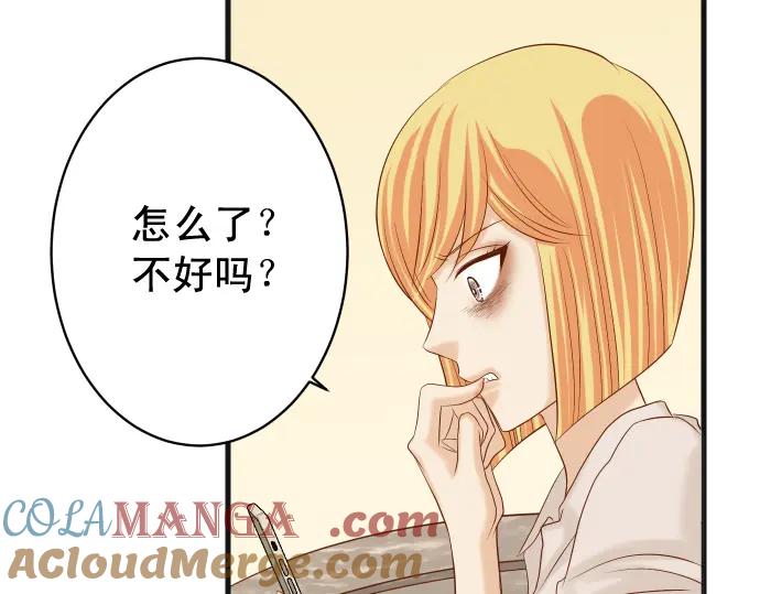 复仇要冷冷端上 - 第319话 抉择 - 第65张图