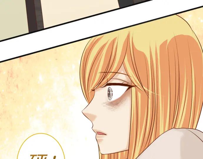 复仇要冷冷端上 - 第319话 抉择 - 第44张图